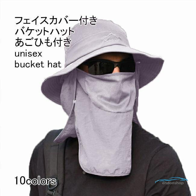 Rakuten - バケットハット レディース メンズ 帽子 ハット 無地 あご紐 つば広 通気性 防水性 日よけ 防風 折りたたみ シンプル 春夏 男女兼用