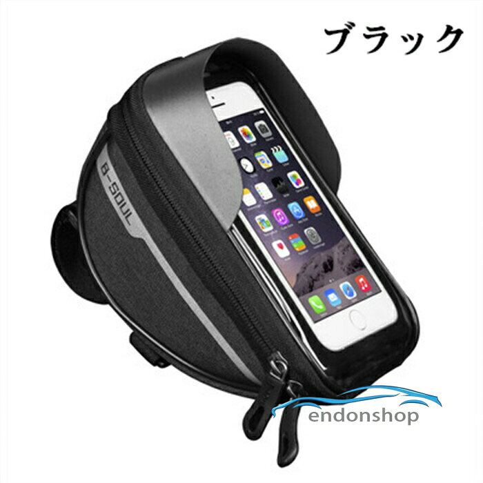 フロントバッグ スマホホルダー 6.4インチ以下対応 画面操作可能 スマホタッチ可能...
