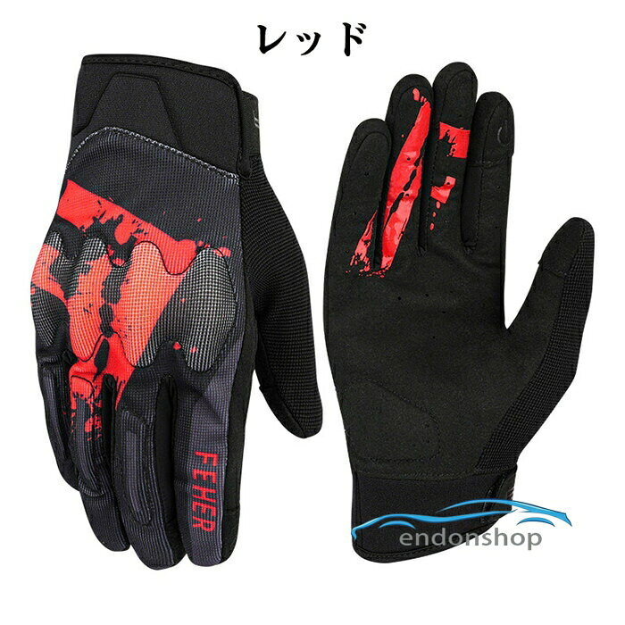 円頓SHOPのバイクグローブ オートバイグローブ 手袋 通気 防風 自転車 バイク スマホタッチ 手ぶくろ スマホ対応 プロテクター 滑り止め 軽量 ツーリング 春 夏 秋 メンズ 男性 登山 散歩 釣り オフロード 怪我防止 自転車にも｜アングル2