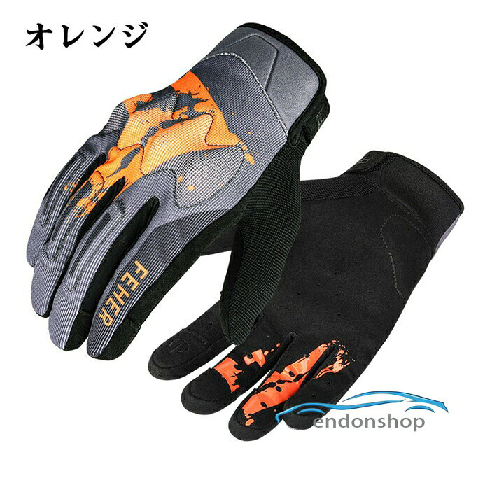円頓SHOPのバイクグローブ オートバイグローブ 手袋 通気 防風 自転車 バイク スマホタッチ 手ぶくろ スマホ対応 プロテクター 滑り止め 軽量 ツーリング 春 夏 秋 メンズ 男性 登山 散歩 釣り オフロード 怪我防止 自転車にも｜アングル3