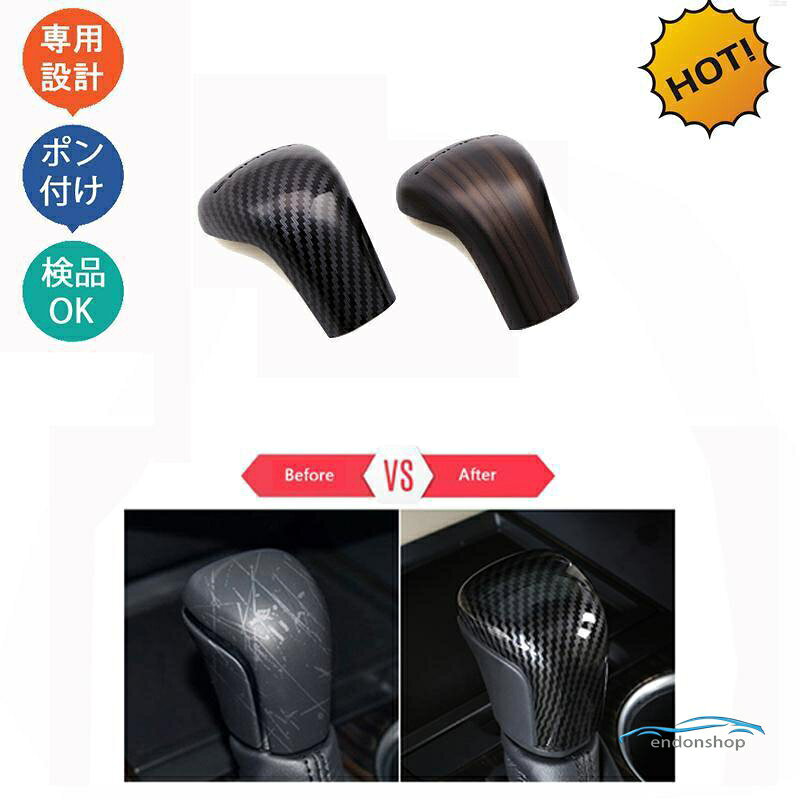 新型カムリ 70系 ws アクセサリー パーツ シフトノブガーニッシュ シフトレバーカバー