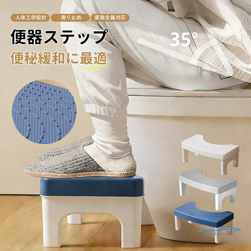 Baby Wipes - トイレ 踏み台 ヨークデル トイレサポート台 トイレ踏み台 トイトレ ステップ台 足置き台 子ども キッズ 幼児 便秘解消 大人 補助便座 滑り止め