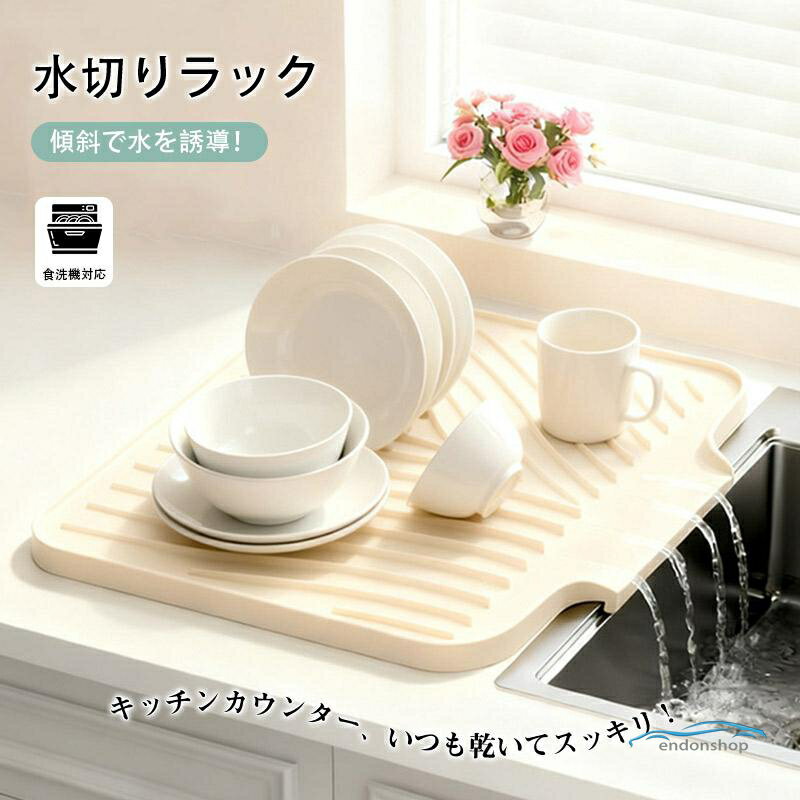 樂天商城 - 水切りラック シンク上 スリム 折りたたみ 大容量 水切り 耐熱 キッチン シンク 食器 乾燥 おしゃれ おすすめ インテリア 台所 作業台 流し