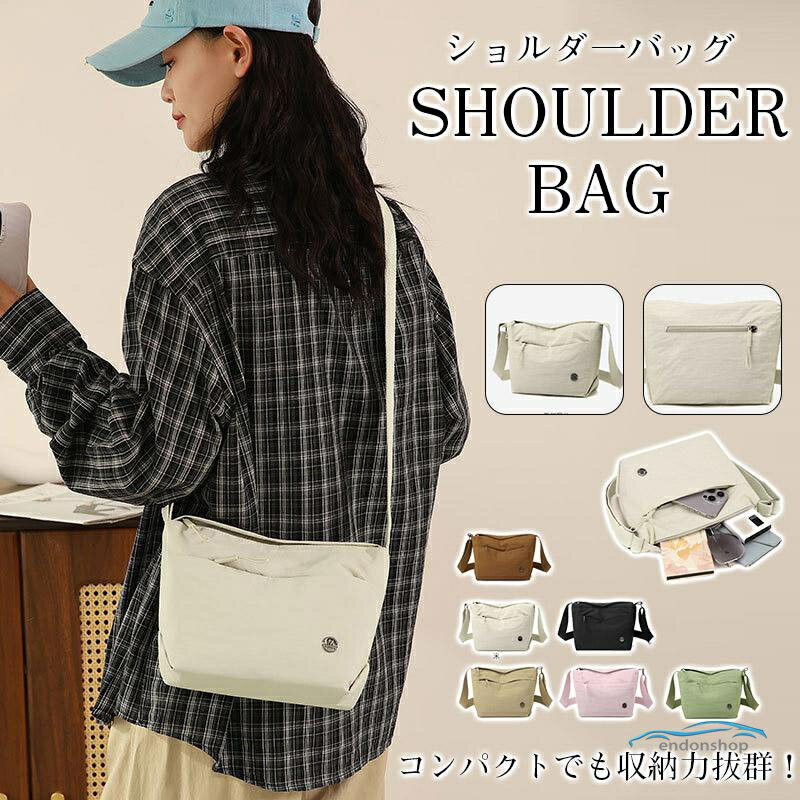Rakuten - ショルダーバッグ レディース 軽い 小さめ シンプル ナイロン 3ポケット 斜め掛け 可愛い 斜め掛けバッグ通勤 通学 カジュアル