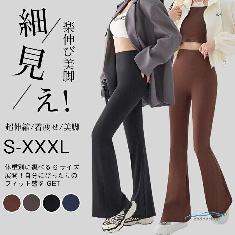 Rakuten - パンツ レディース 伸縮 美脚 着痩せ ウエストゴム スキニーパンツ 高身長＆低身長 細見え 通年 ストレッチパンツ ライトテック 通勤