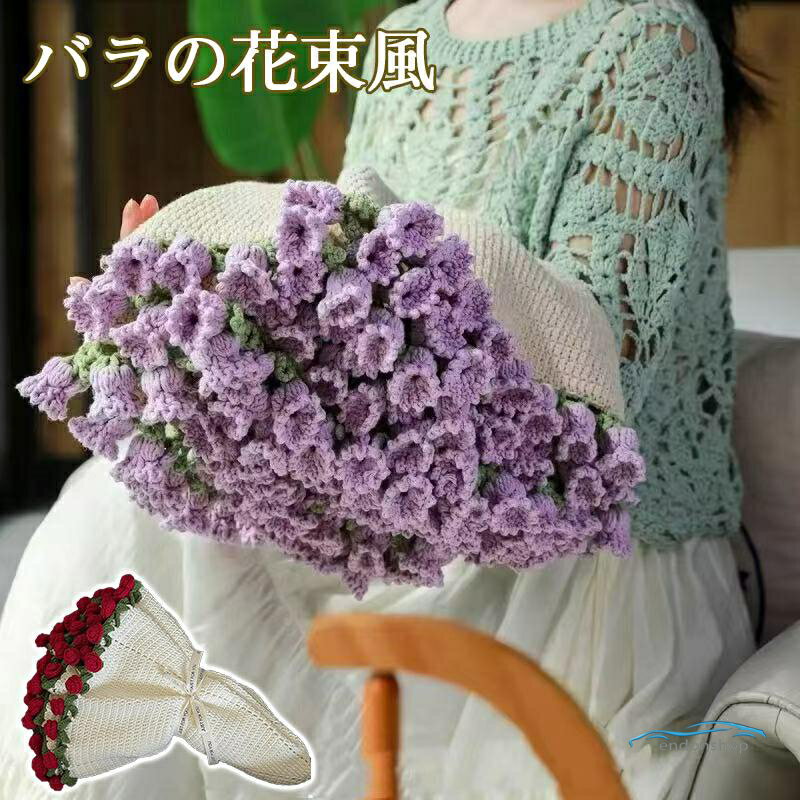 Rakuten - バラの花束風 手作り フリースブランケット母の日 プレゼント 誕生日 結婚記念日 冬 ギフト 女友達 妻 彼女 おばあちゃん 感謝の気持ち
