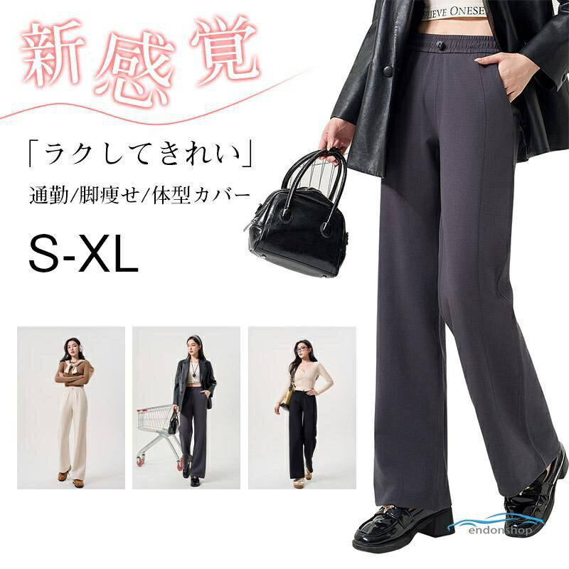樂天商城 - パンツ ワイドパンツ レディース ダブルウエスト ポケット付き ロング ワンマイルウェア ゆったり 通勤 きれいめ 脚痩せ 体型カバー 春秋冬