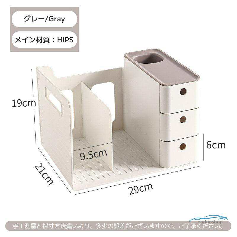 卓上収納ボックス 組み立て不要 小物 書類 収納 整理 卓上収納 本立て 引き出し付...