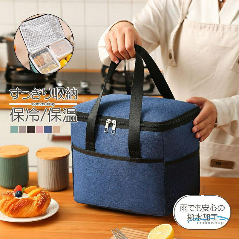 Outdoor - 【楽天スーパーSALE】クーラーボックス クーラートートバッグ 保冷バッグ クーラー 折りたたみ ランチバッグ お弁当袋 おしゃれ 大容量 大きめ 大型 小型 トートバッグ