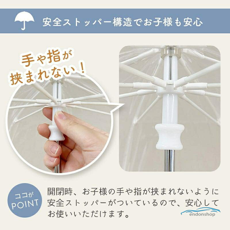 円頓SHOPの【楽天スーパーSALE】傘 キッズ 子供用 45cm 50cm おしゃれ レインボー 子供傘 男の子 女の子 キッズ傘 韓国 透明 小学生｜アングル3