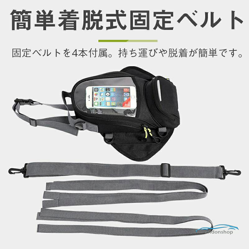 タンクバッグ バイク スマホ ショルダー ツーリング 防水 ケース カバー ホルダー ...