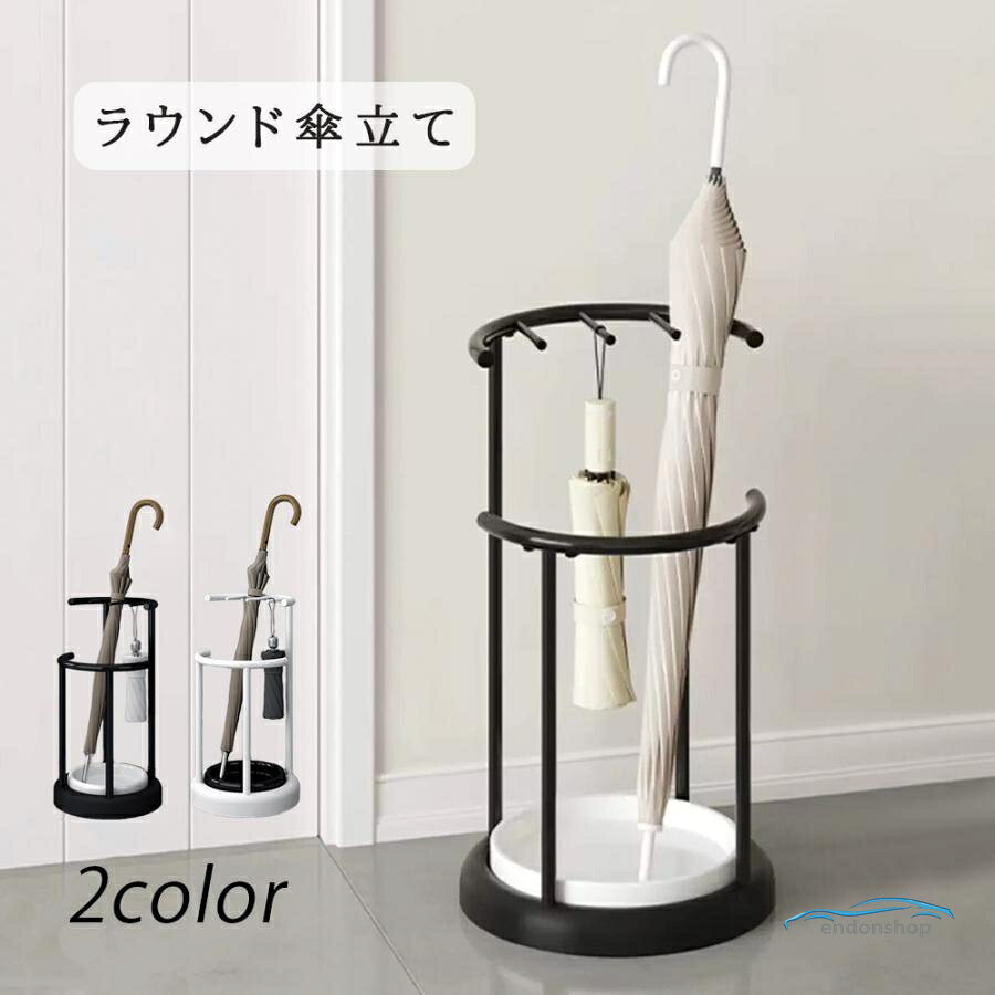 樂天商城 - 傘立て おしゃれ スリム 北欧 外置き コンパクト アイアン アンティーク 屋外 外用 シンプル 玄関 可愛い 折りたたみ傘 大容量