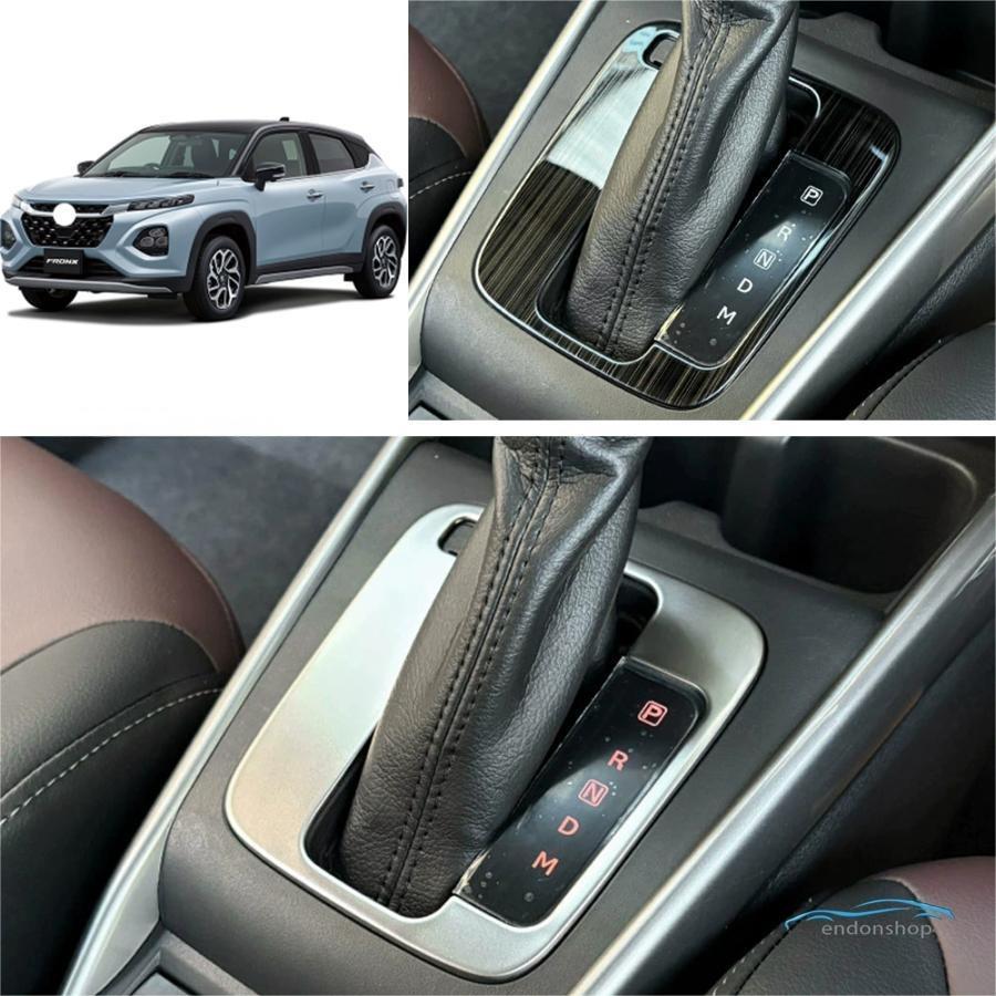 Rakuten - 新型 フロンクス シフトパネルカバー スズキ SUZUKI FRONX WDB3S WEB3S ドレスアップ 内装 アクセサリー インテリアパネル