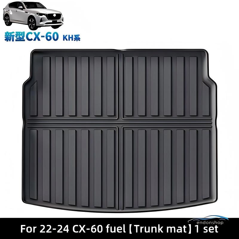 Rakuten - 新型CX-60 KH系 ラゲッジトレイ 3D トランクマット CX60 PHEV 25S XD 内装 パーツ 整理整頓 防水 汚れ防止