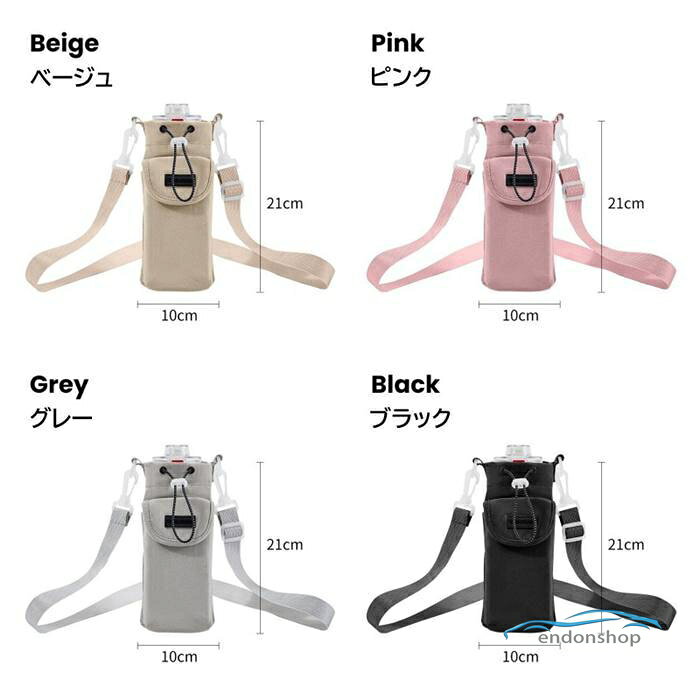 円頓SHOPの【楽天スーパーSALE】水筒カバー ボトルホルダー ペットボトルホルダー スマホポーチ スマホ 収納付き ショルダー 水筒ホルダー 水筒ケース｜アングル2
