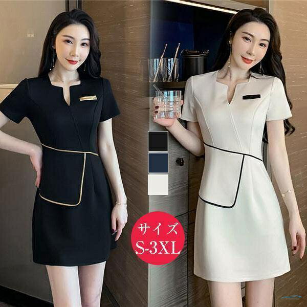 樂天商城 - ユニフォーム エステ 制服 サロン 通勤 レディースワンピース 女性 スパ SPA 受付 おしゃれ 半袖 可愛い 接客 ネイル 美容 歯科