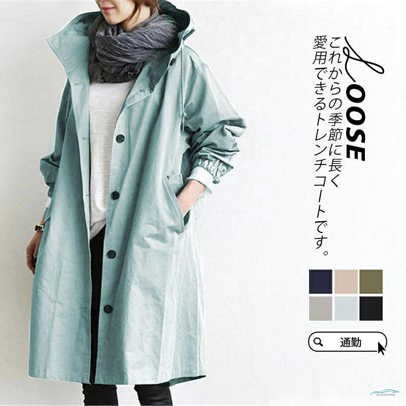 商品詳細: カラー:/A01/A02/A03/A04/A05/A06 サイズ:/S/M/L/XL/2XL/3XL/4XL/5XL ■商品説明 これからの季節に長く愛用できるトレンチコートです。 シンプルで形がきれいなコートです。 カジュアルに着こなせるツイルトレンチコートです。 ■素材 コットン、その他 ■注意事項 ※モデル画像は環境光の影響によりカラーが異なって見える場合がございます。 ※採寸は製造メーカー提供情報ですので、1~3cm誤差が生じる場合がございます。 ※イメージ違い?サイズ感での御返品にはお応え出来ません。以上の点を予めご了承下さい。 ■関連キーワード