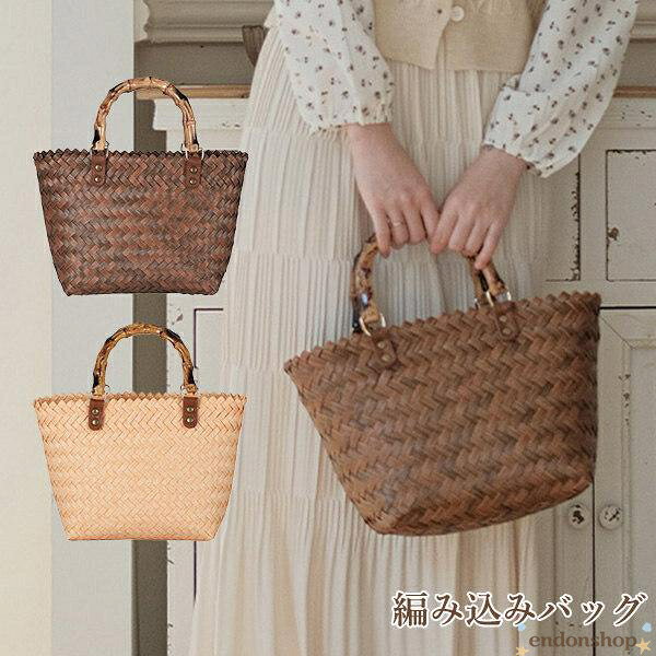 樂天商城 - カゴバッグ 夏 編み込みバッグ おしゃれ トートバッグ レディース 軽い サマーバッグ トート バッグ 肩掛け 女性 夏バッグ 大容量 軽量 旅行