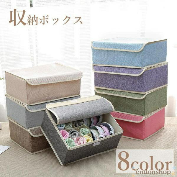 折り畳み可能な衣類収納用ボックスです。 仕切りつきで靴下や下着などをキレイに整理しながらしまうことができます。 サイズについて 画像をご参照ください。 素材について 綿混 カラーについて 生産ロットにより柄の出方や色の濃淡が異なる場合がございます。 お使いのモニターや撮影時の光の加減などにより 画像と実際の商品のカラーが異なる場合もございます。 予告なしにカラーやデザインなどの変更がある場合もございます。