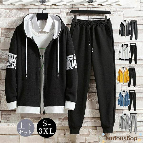 ！！セットアップ 夏服 メンズ 長袖ジャケット 運動着 上下セット ジャージ スエット 前開け 秋 スポーツウェア 部屋着 ロングパンツ