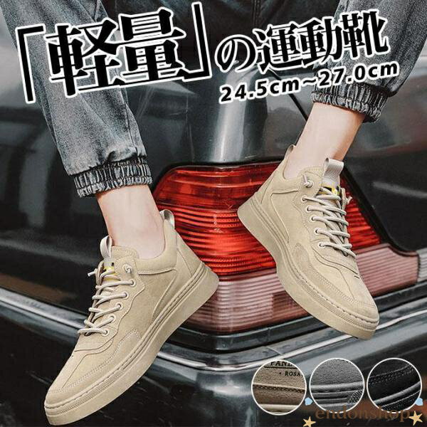 其它 - 【楽天スーパーSALE】スニーカー メンズ 軽量 歩きやすい スポーツ ワークシューズ カジュアル ランニングシューズ ウォーキングシューズ 大きいサイズ おしゃれ 運動靴