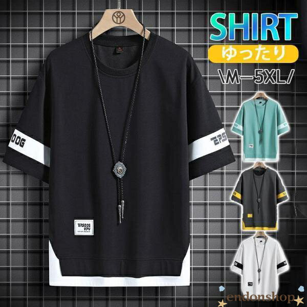 Rakuten - Tシャツ 5分袖 メンズ 七分丈tシャツ おしゃれ フェイクレイヤード 大きいサイズ カジュアル ス 涼しい ユニフォーム かっこいい 夏服