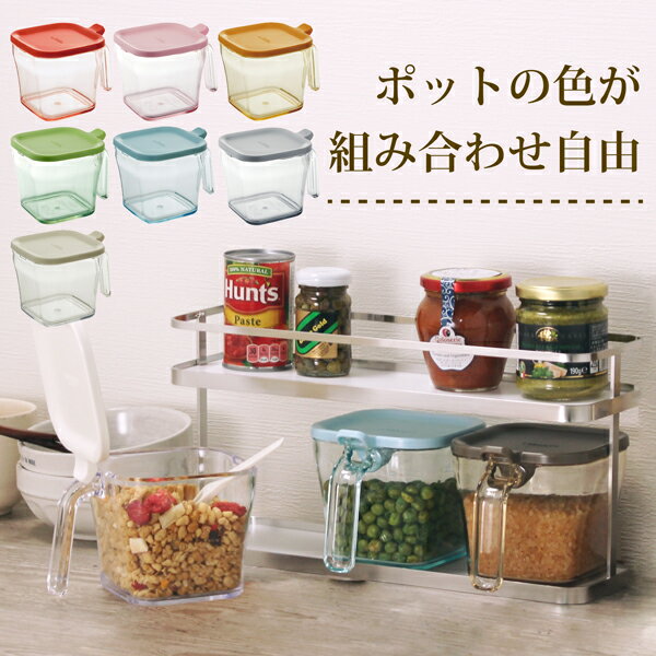 調味料ラック スパイスラック ポット3個セット 調味料入れ 調味料収納 ボトル 容器 ボックス キッチン収納 ギフト 内祝い ステンレス製 日本製 KR002-...