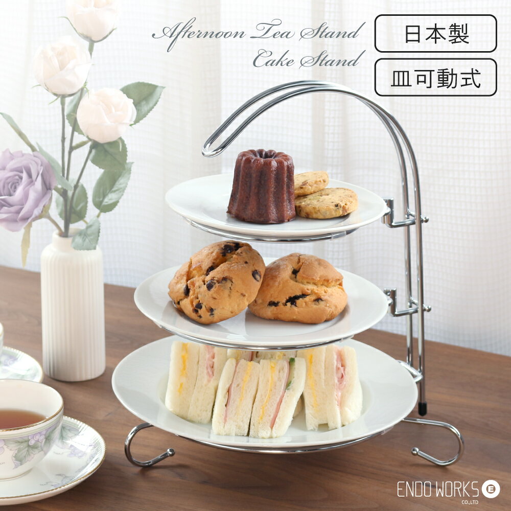 楽天市場】早川シルバー ティースタンド(インテリア・寝具 楽天市場】早川シルバー ティースタンド(インテリア・寝具