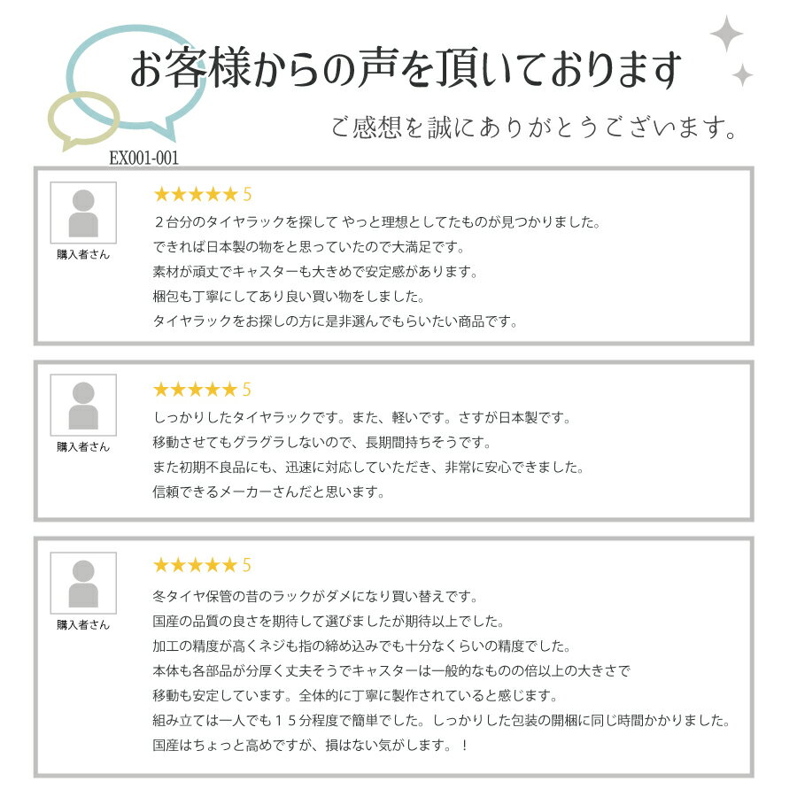 【日本燕三条製】【送料無料】タイヤラック 固定 8本 キャスター付き 軽自動車 普通車 屋外 二台分 物置 横置き 頑丈 2段式 タイヤ収納 収納ラック EX001-001