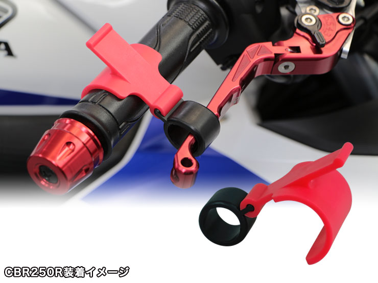 ブレーキロック バイク