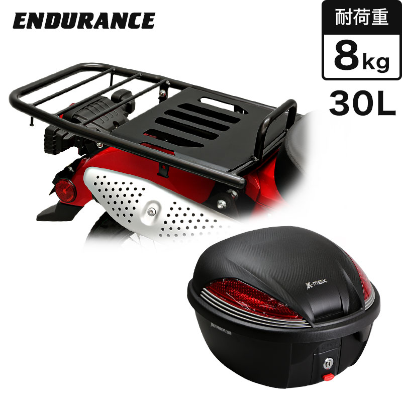 ENDURANCEʥǥ󥹡 CT125 ϥ󥿡 JA55 JA65 ꥢ󥰥ꥢܥꥢܥåå30L ֥å ...