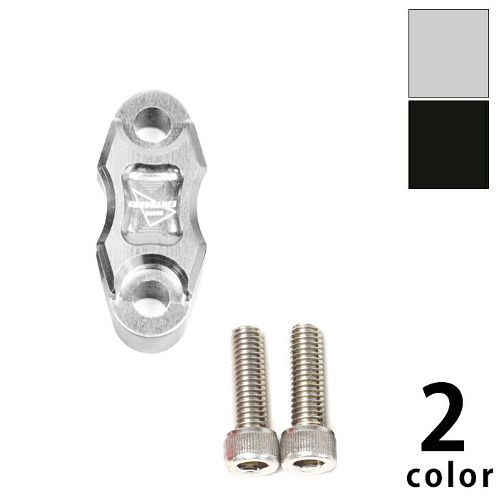 汎用 マスターシリンダーホルダー B (全5色) バイク