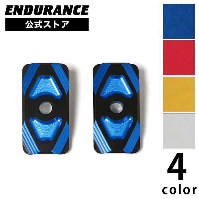 Rakuten - ジクサー250 ED22B ジクサーSF250 ED22B GIXXER250 Vストローム250SX EL11L スイングアームエンドプレートセット (全4色）