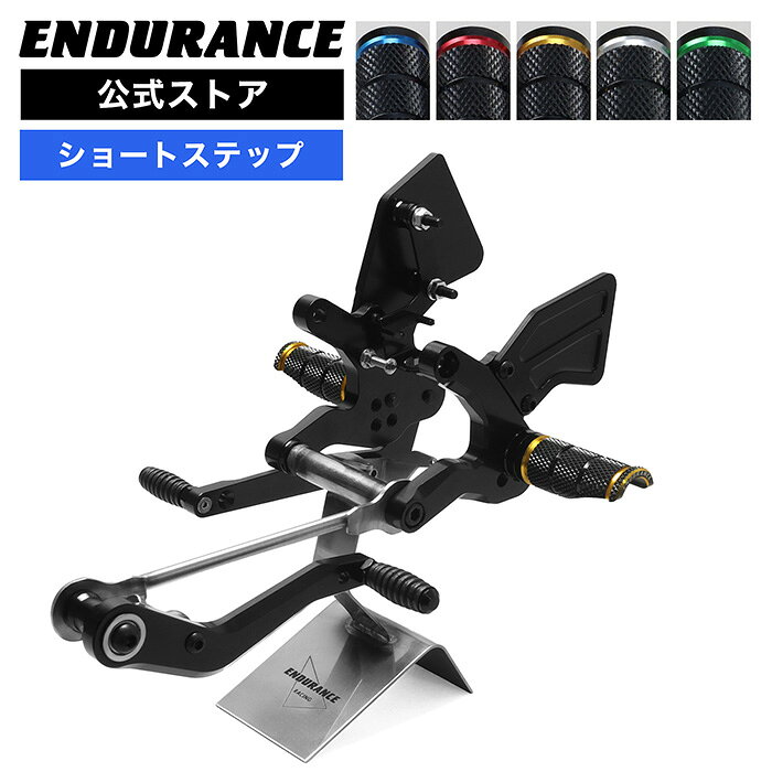 Rakuten - CB1000F SC94 組み合わせショートバックステップキットHG（全5色） バイク