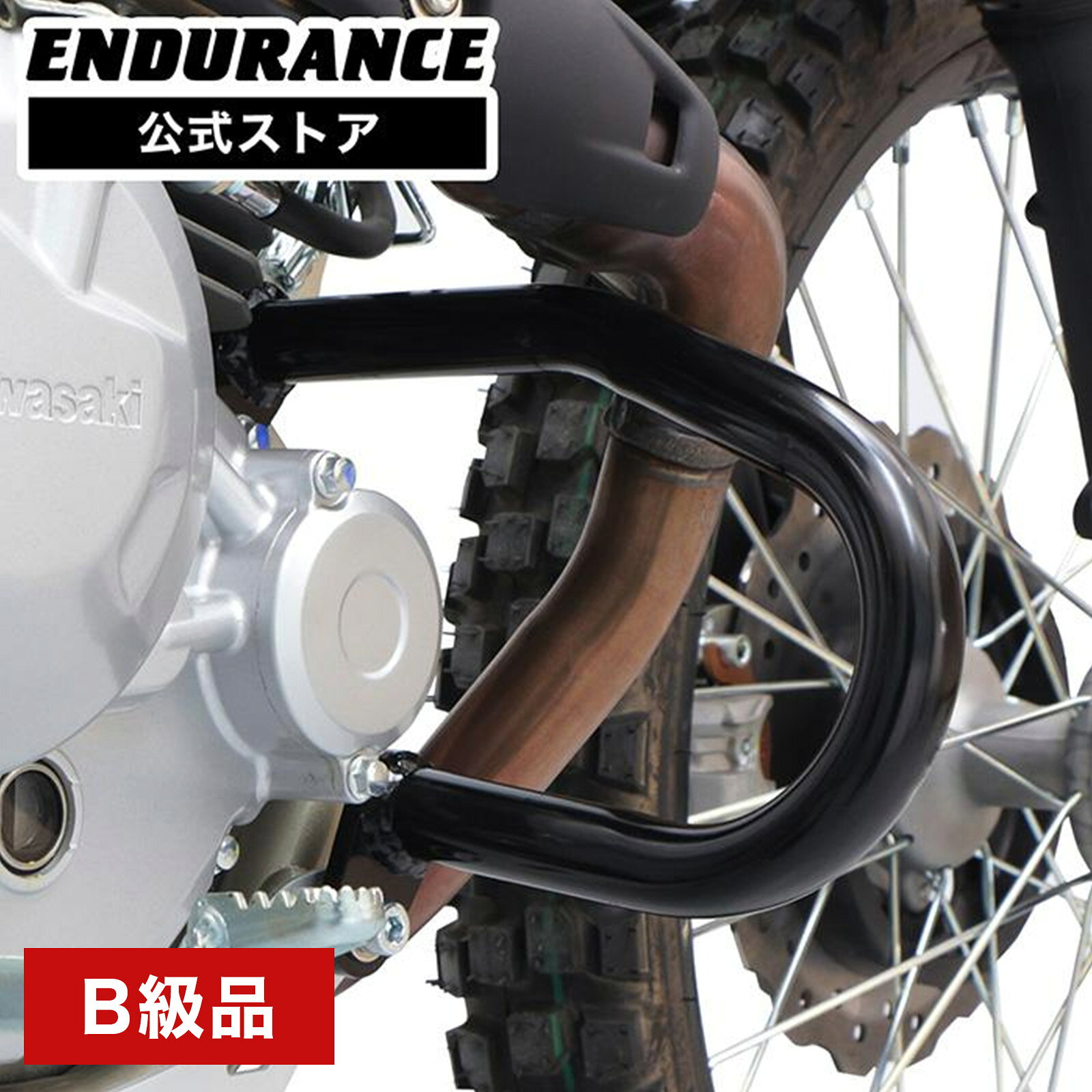 【B級品・訳あり】【返品不可】KLX230 KLX230 S KLX230 SHERPA KLX230SM LX232A ペダルガード バイク