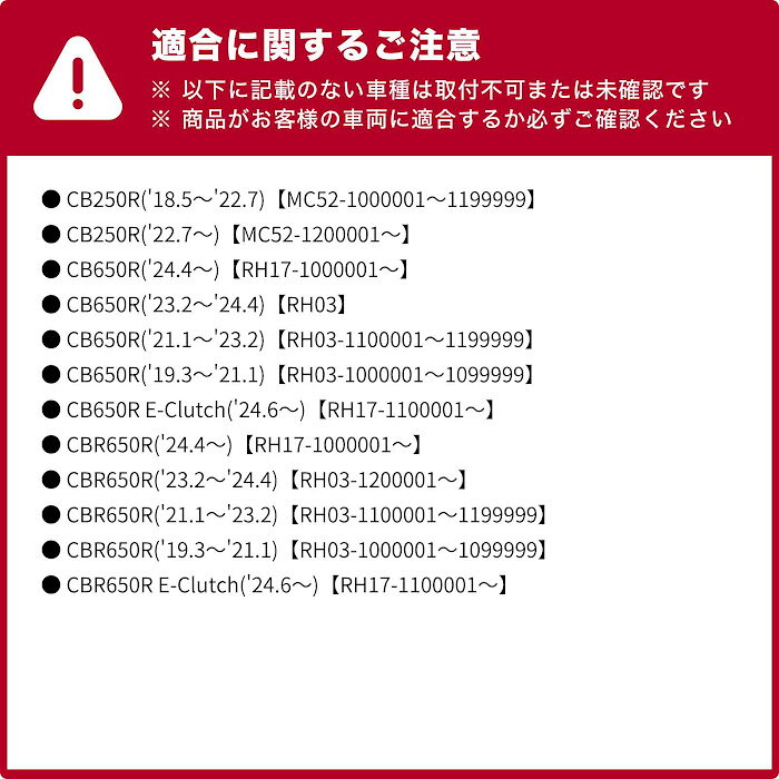 エンデュランス2号店のCB250R('18.5～) CB650R('19.3～) CBR650R('19.3～) ヘルメットホルダーキット｜アングル2