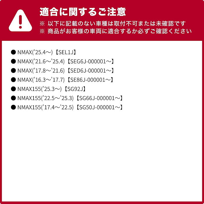 NMAX NMAX155 マスターシリンダーキャップ HG（全4色）