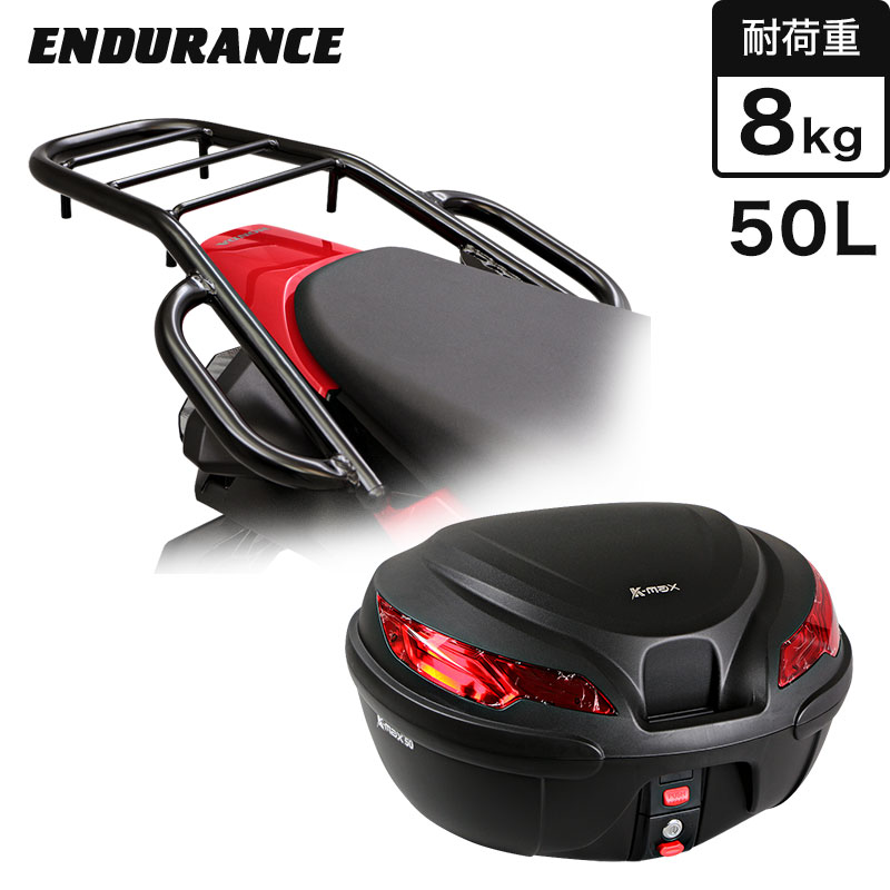 樂天商城 - ENDURANCE（エンデュランス）VFR800F RC79 タンデムグリップ付き リア キャリア + リアボックスセット50L ブラック バイク