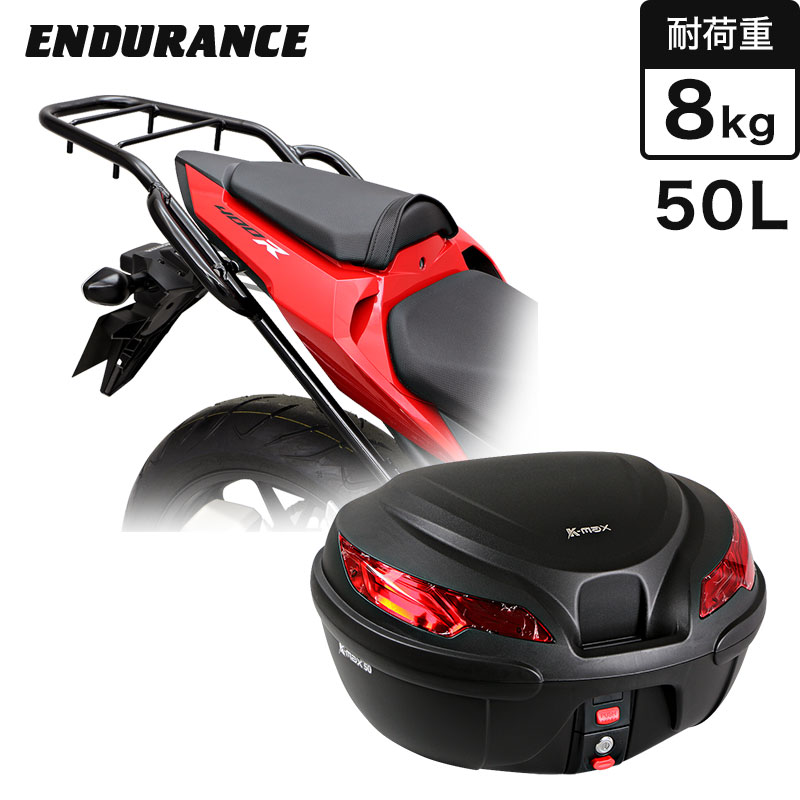 ENDURANCE（エンデュランス） CBR400R('16.2～'19.3) NC47 タンデムグリップ付き リア キャリア＋リアボックスセット50L ブラック バイク