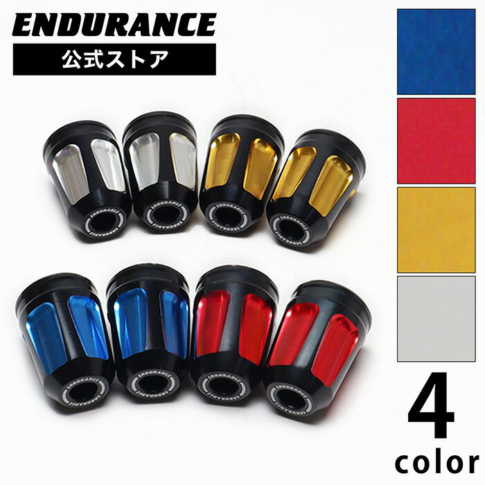 GSX250R バーエンド セット（全4色）