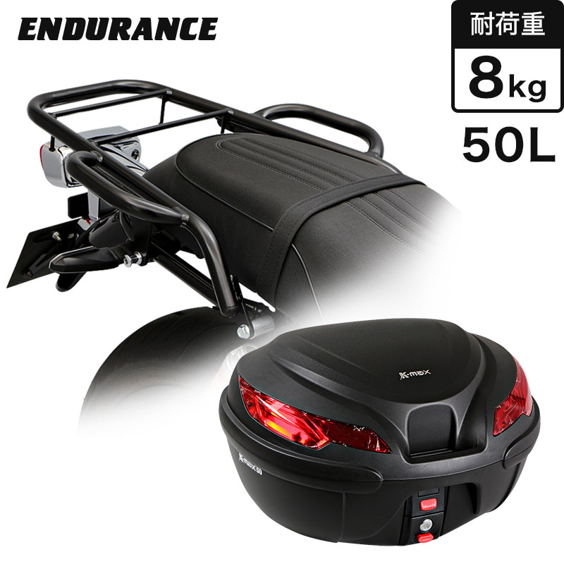 ENDURANCE（エンデュランス） CB1100RS/EX ('17.1～)タンデムグリップ付き リア キャリア＋リアボックスセット50L ブラック バイク