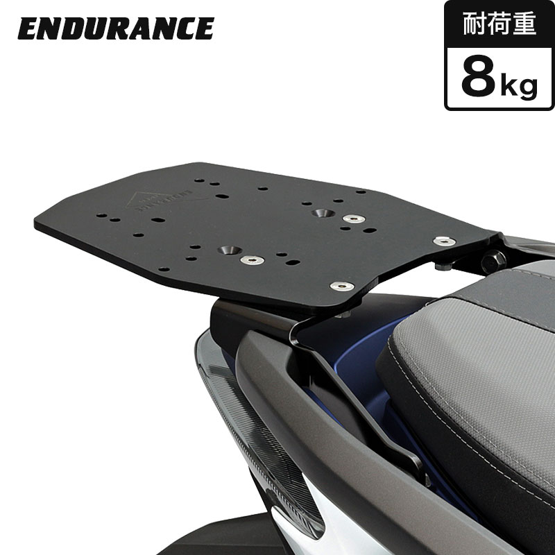 FORZA('18.7～) フォルツァ アルミBOXベースキット バイク