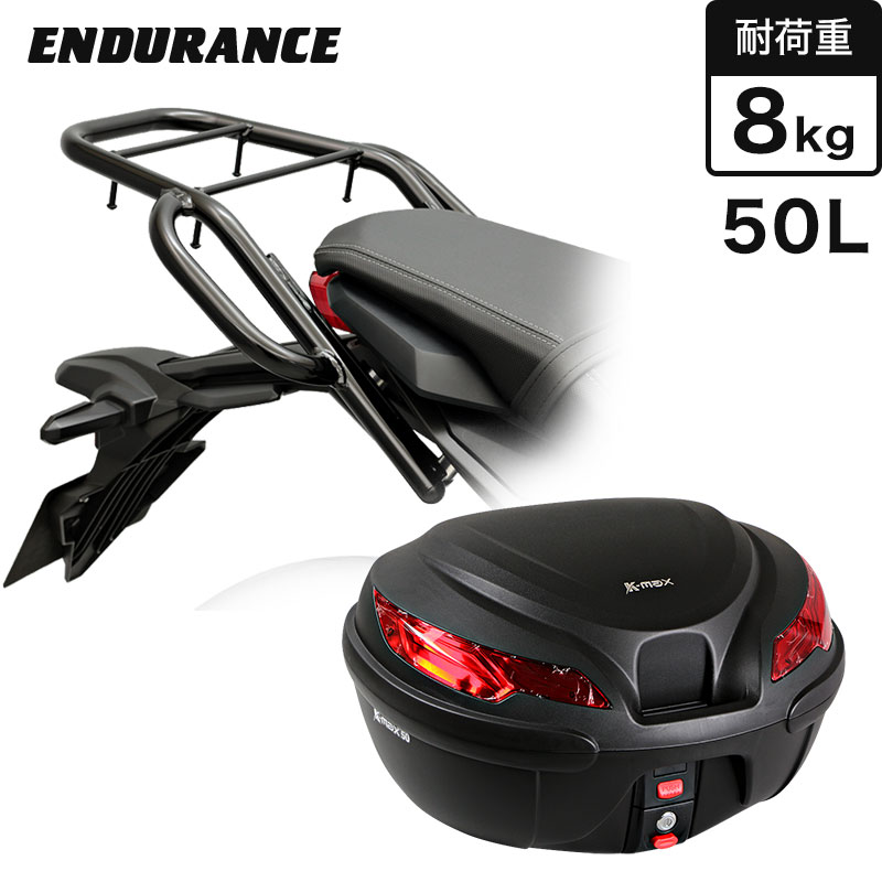 Rakuten - ENDURANCE（エンデュランス） CB650R CBR650R RH03 ('19.3～'21.1) タンデムグリップ付き リア キャリア＋リアボックスセット50L ブラック バイク