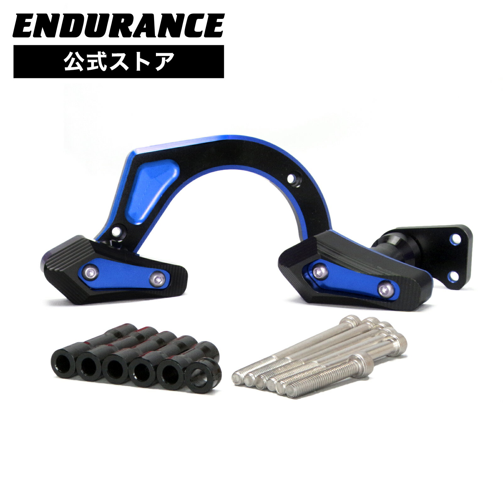 ジクサー250 SF250 ED22B エンジンスライダー セット(ブラック/ブルー)