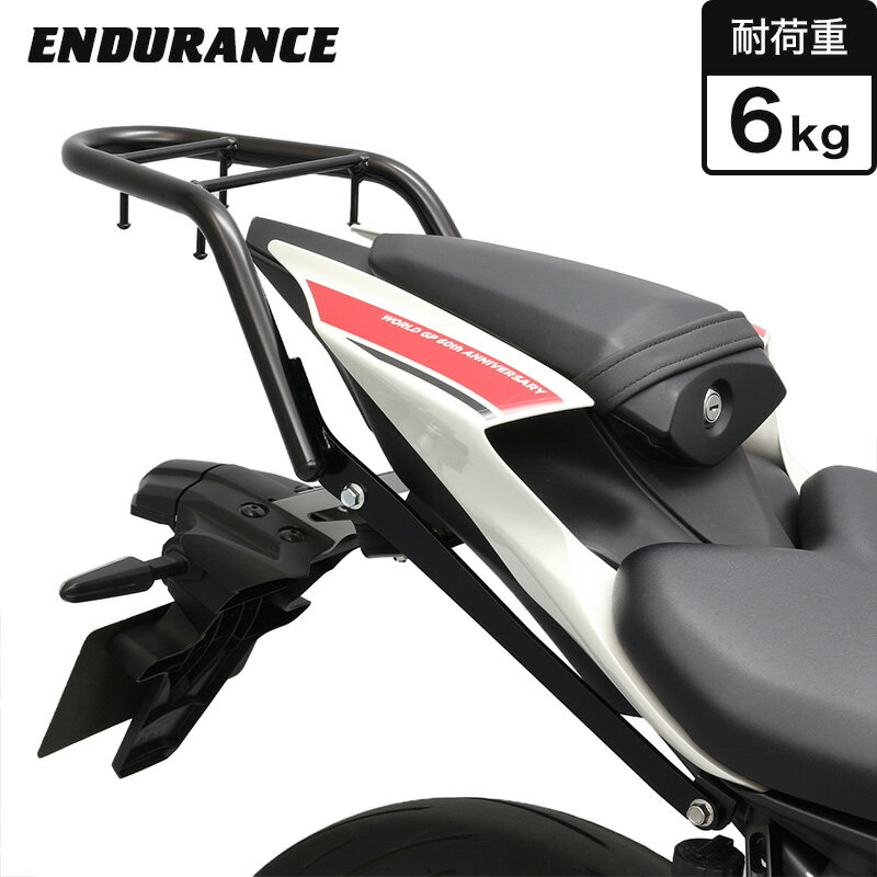 Rakuten - ENDURANCE（エンデュランス）YZF-R7 RM39J リアキャリア バイク