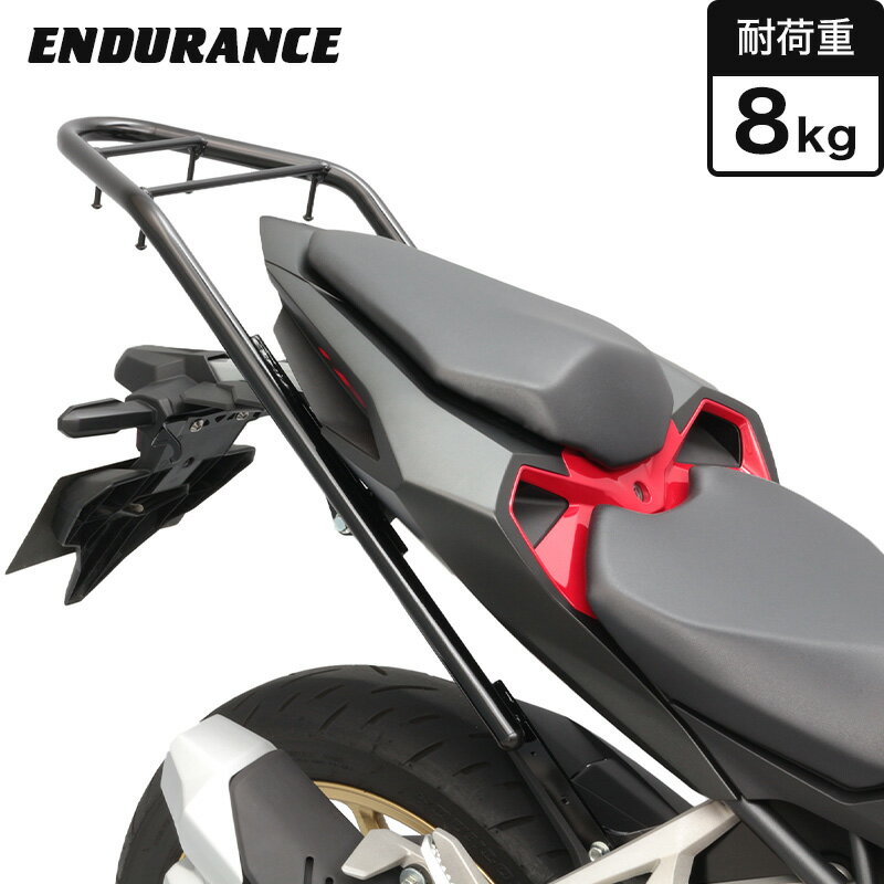 ENDURANCE（エンデュランス）CBR250RR MC51 リアキャリア バイク