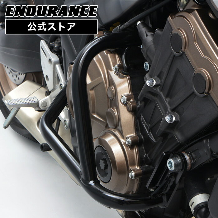 CB650R E-Clutch RH17 CB650R RH17 RH03 エンジンガード バイク