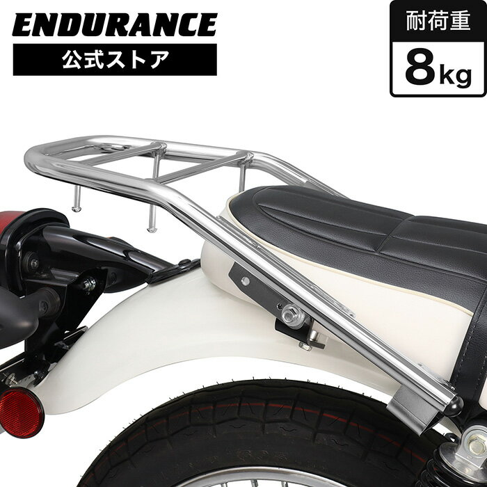 ENDURANCE（エンデュランス）W230 BJ230A MEGURO S1 BJ230A リアキャリア メッキ バイク