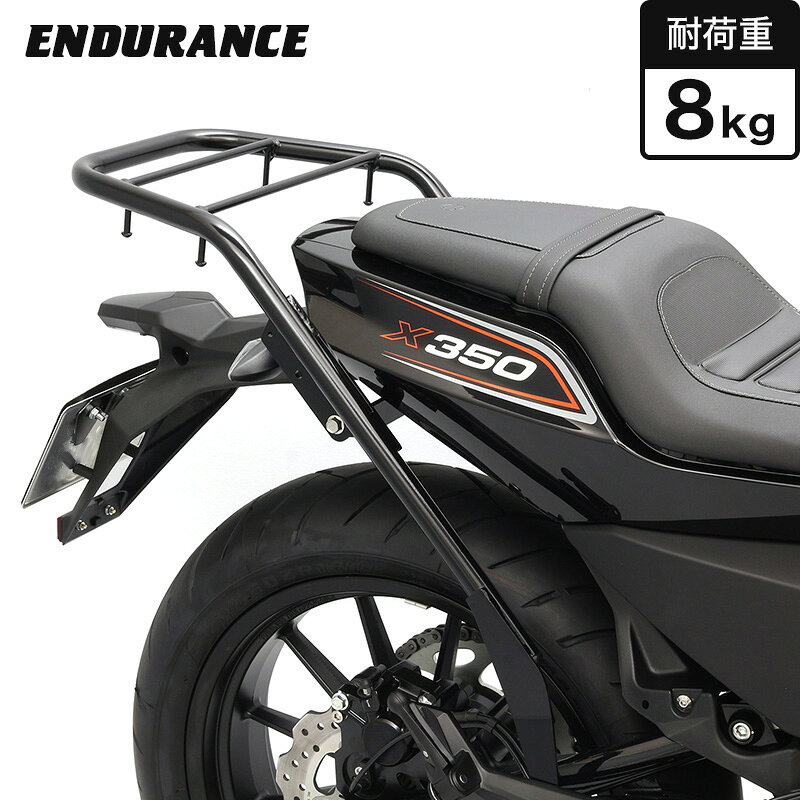 Rakuten - ENDURANCE（エンデュランス）X350 X30 リアキャリア バイク