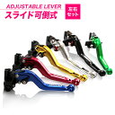 ホンダ CB650R CBR650R RH03 RH17 CB650R E-Clutch CBR650R E-Clutch RH17 NC750Xアジャスタブル...